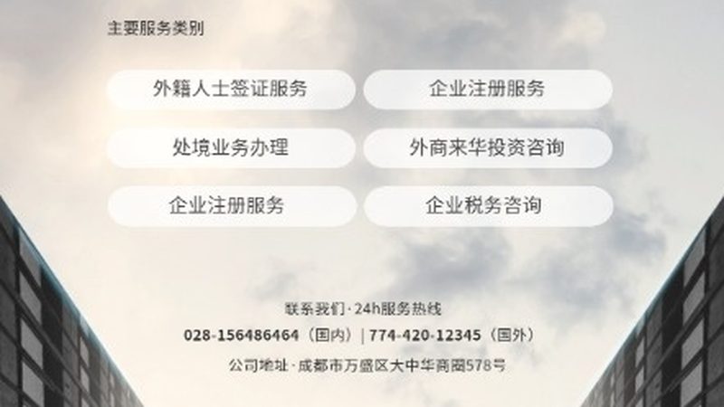 财务顾问怎么选才靠谱