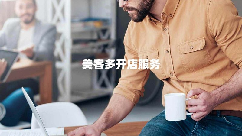 人力资源管理咨询流程的优与劣**