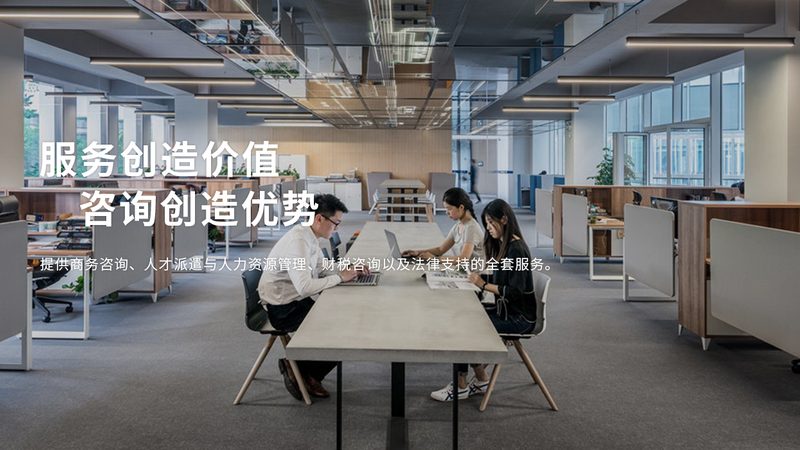 ISO14001认证咨询，别让过程管理成了走过场