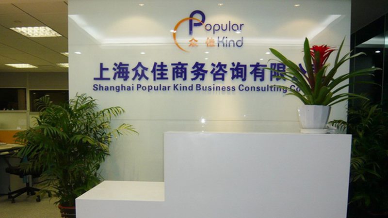ipo咨询机构推荐