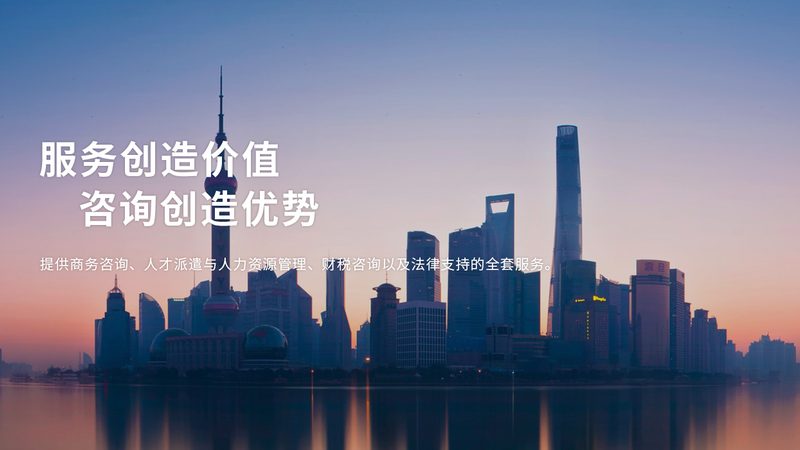 上市辅导机构代理服务：助力企业跃上资本舞台的关键一步